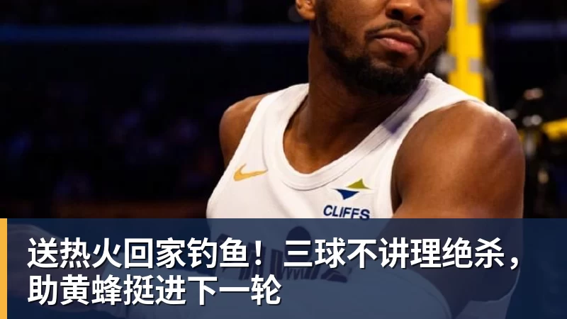 Shams:勒布朗·詹姆斯目前并不急于做出决定,也没有设定时间表 - 完美体育(中国)官方网站 - WANMEI SPORTS