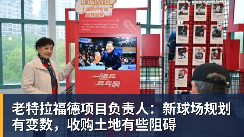 FIFA规则令英格兰束手无策,图赫尔警告墨西哥存重大隐患 - 完美体育(中国)官方网站 - WANMEI SPORTS