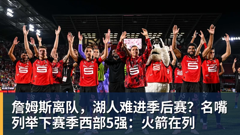 国王两年合同续约内线大将,他在本赛季的表现得到了充分地认可? - 完美体育(中国)官方网站 - WANMEI SPORTS
