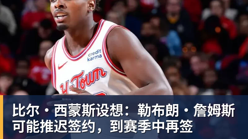 FIFA规则令英格兰束手无策,图赫尔警告墨西哥存重大隐患 - 完美体育(中国)官方网站 - WANMEI SPORTS