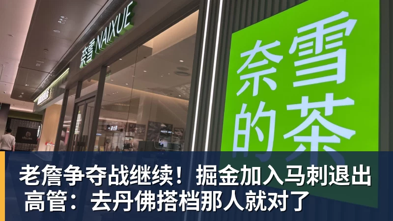 完美体育老詹争夺战继续！掘金加入马刺退出 高管：去丹佛搭档那人就对了