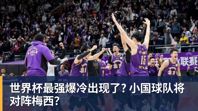 ESPN记者:湖人队内部人士暗示詹姆斯父子可能一起转投新球队 - 完美体育(中国)官方网站 - WANMEI SPORTS