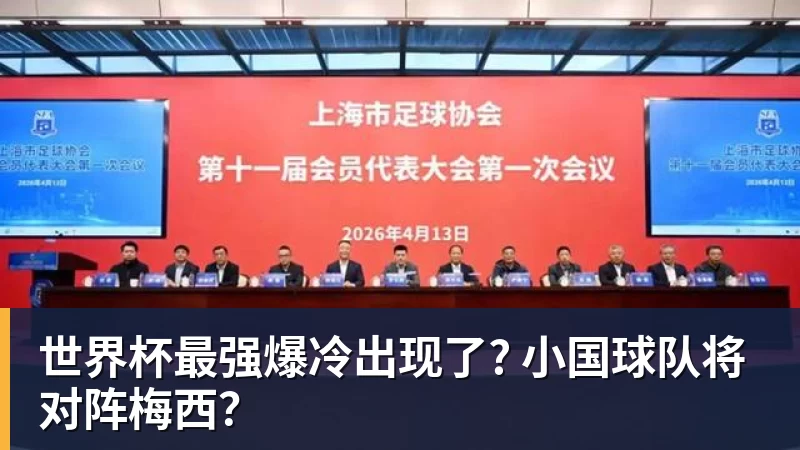欧国联刺激夜:哈兰德双响,C罗哑火,克洛普与哈维上任首秀握手言和 - 完美体育(中国)官方网站 - WANMEI SPORTS