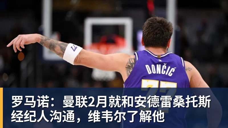 世界杯最强爆冷出现了? 小国球队将对阵梅西? - 完美体育(中国)官方网站 - WANMEI SPORTS