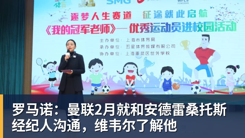 亚运会中国篮球最终名单:胡金秋张子宇领衔 杨瀚森贺希宁李月汝缺席 - 完美体育(中国)官方网站 - WANMEI SPORTS
