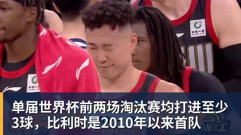 41岁C罗尴尬!半场被换下后却激活球队 少打1人仍连扳3球逆转+绝杀 - 完美体育(中国)官方网站 - WANMEI SPORTS