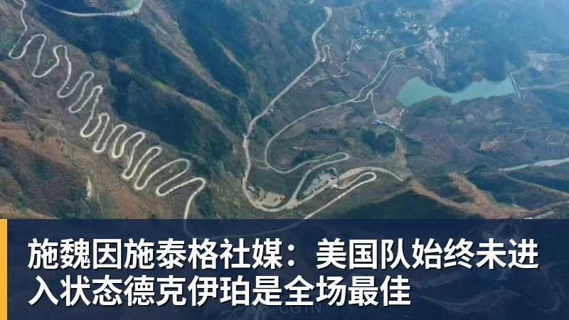 北青:37岁吴曦将出任国足亚运队第一队长 - 完美体育(中国)官方网站 - WANMEI SPORTS