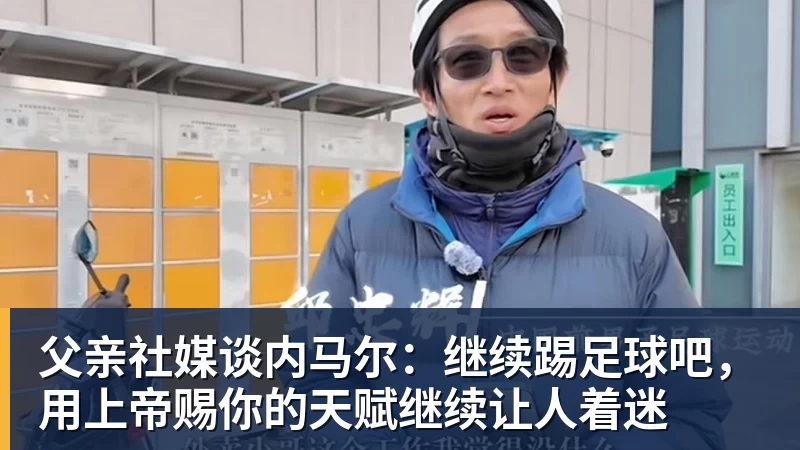 埃梅里:热刺有好球员、好教练,这将是一场十分艰难的比赛 - 完美体育(中国)官方网站 - WANMEI SPORTS