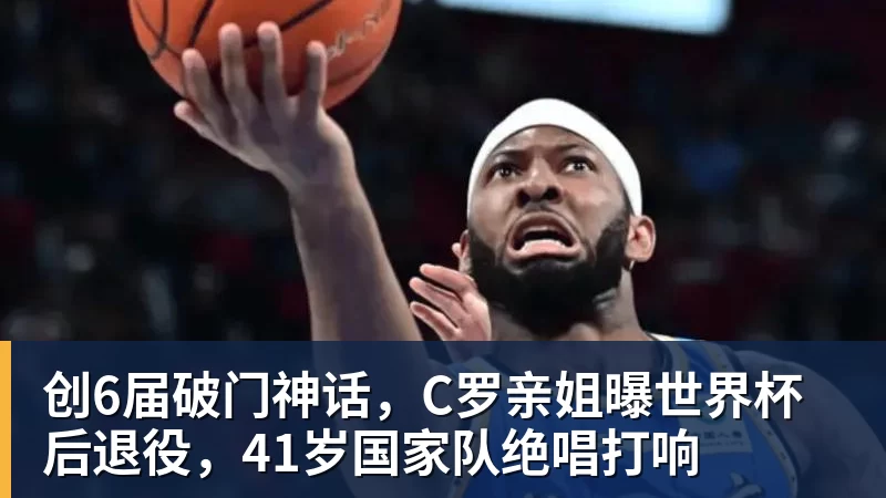 西班牙淘汰葡萄牙,巴萨官推发文祝贺球员:费兰为制胜球送助攻 - 完美体育(中国)官方网站 - WANMEI SPORTS