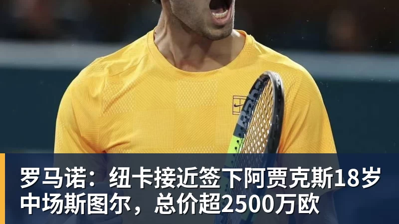 复盘巴萨20毕巴:弗里克找到9号位的正选,诺坎普阵容深度在提升 - 完美体育(中国)官方网站 - WANMEI SPORTS