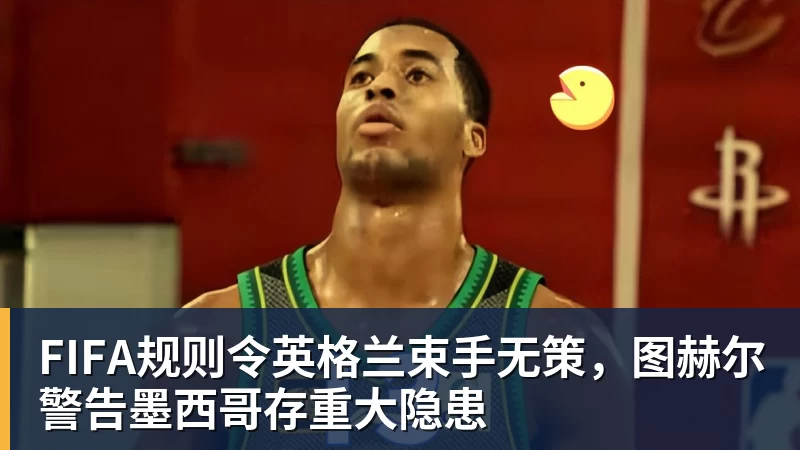 队报:巴黎卖拉莫斯和李刚仁收入破亿,将签阿克利乌舍和迪奥曼德 - 完美体育(中国)官方网站 - WANMEI SPORTS