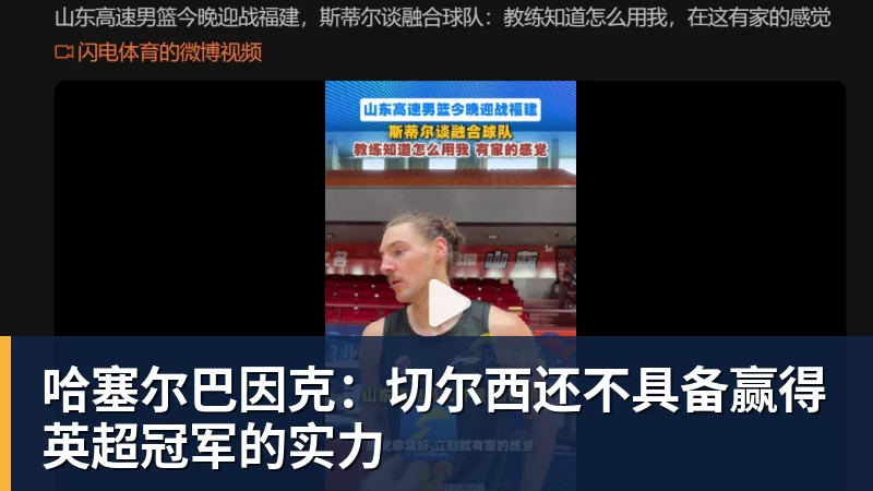 若昂佩德罗本场数据:传射建功,5射2正,2关键传球,1次失良机 - 完美体育(中国)官方网站 - WANMEI SPORTS