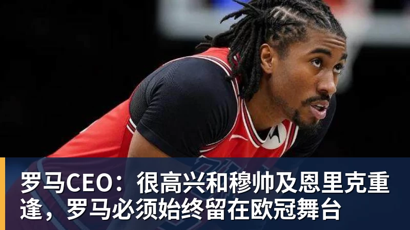 亚马尔斩获全场最佳,亨利公开质疑,真正功臣被FIFA所埋没 - 完美体育(中国)官方网站 - WANMEI SPORTS