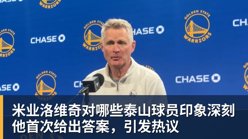 致敬历史,佛罗伦萨正式发布球队百年纪念球衣 - 完美体育(中国)官方网站 - WANMEI SPORTS
