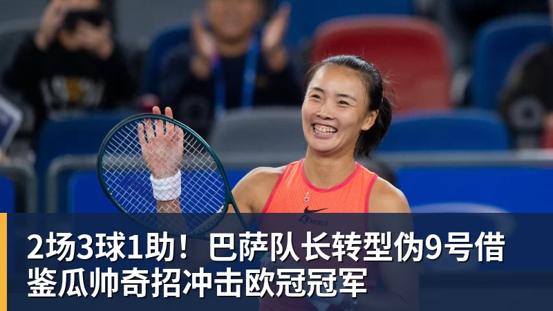 Shams:勒布朗·詹姆斯目前并不急于做出决定,也没有设定时间表 - 完美体育(中国)官方网站 - WANMEI SPORTS