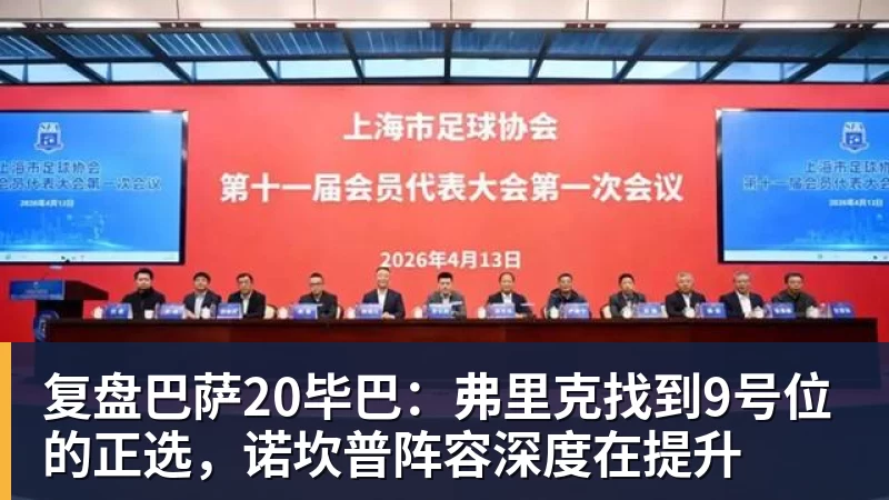 China GT上海站赛车被撞后起火 FIST车队不满主办方救援:退出所有China GT系列赛 - 完美体育(中国)官方网站 - WANMEI SPORTS