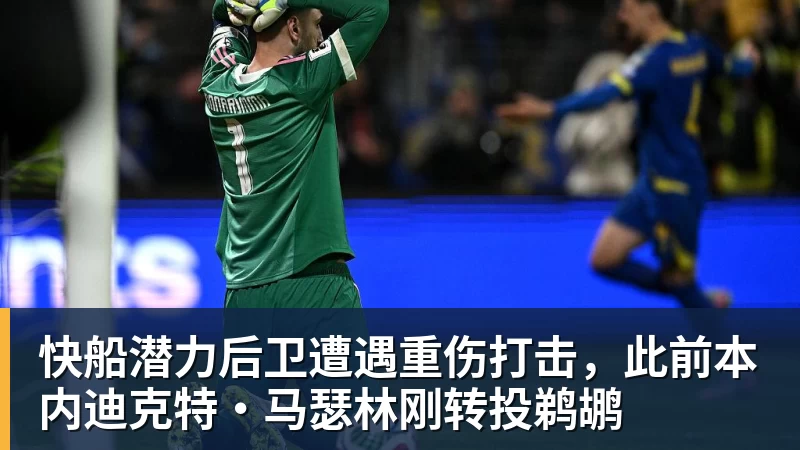 美记:只要詹姆斯确定下家,布朗尼也会被交易或者裁员 - 完美体育(中国)官方网站 - WANMEI SPORTS