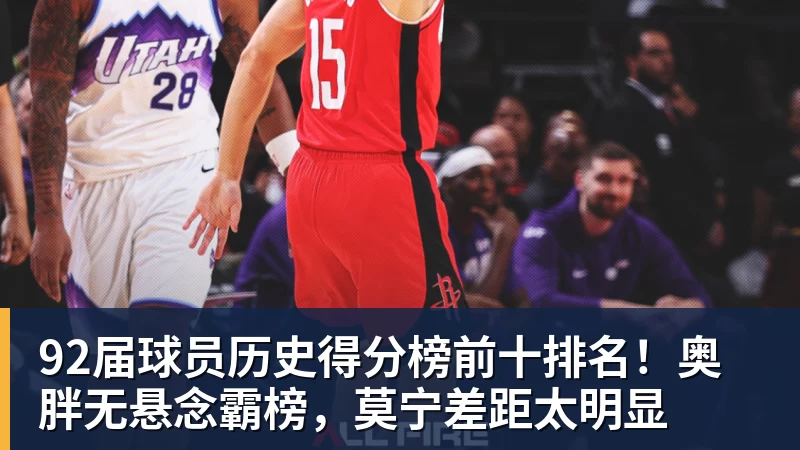 世体:世界杯18决赛西葡战,巴萨体育总监德科现场观战 - 完美体育(中国)官方网站 - WANMEI SPORTS
