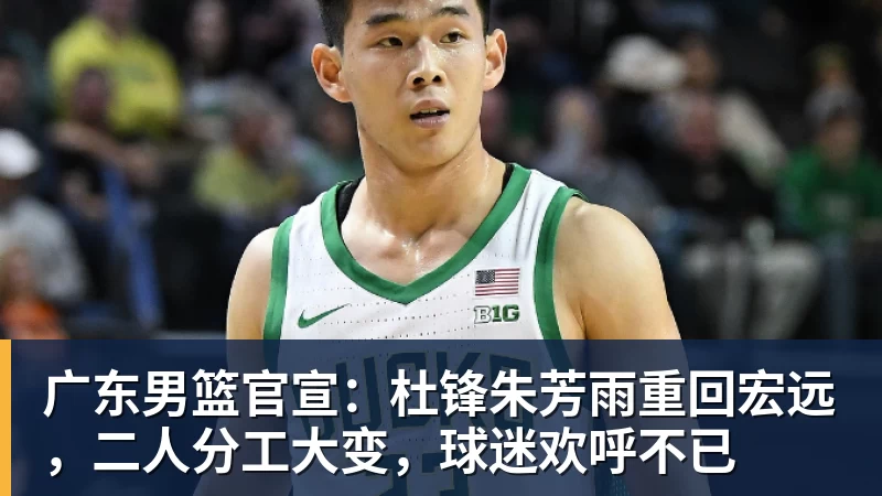 勇士队格林谈湖人队里夫斯顶薪:不能表现挣扎,否则骂得体无完肤 - 完美体育(中国)官方网站 - WANMEI SPORTS