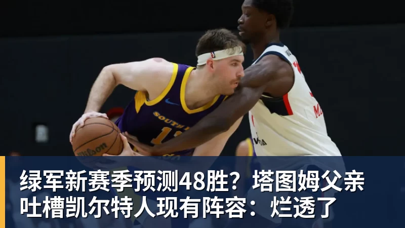 八面威风!英超三队欧联首轮全胜,上周五队欧冠首轮全胜 - 完美体育(中国)官方网站 - WANMEI SPORTS