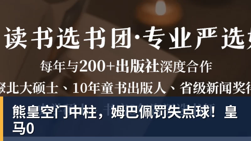 莱昂纳德2年1.15亿提前续约猛龙 生涯总收入超5亿 - 完美体育(中国)官方网站 - WANMEI SPORTS