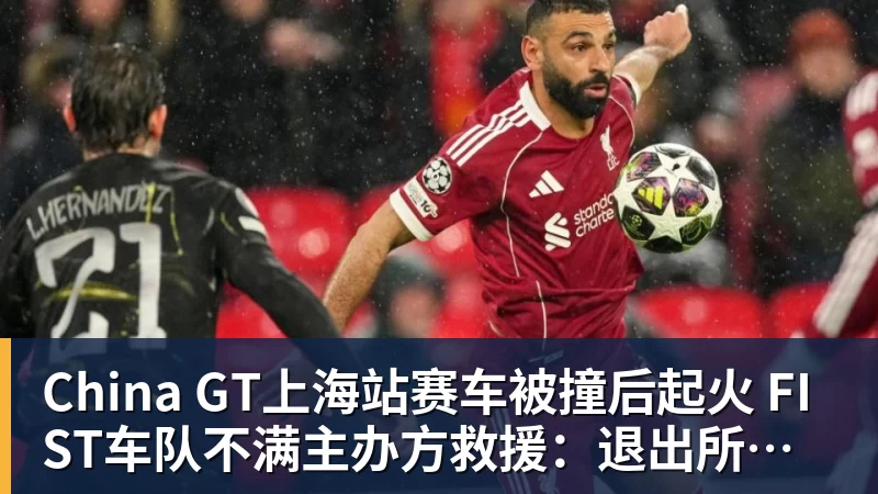 图赫尔被怒喷!英格兰自毁长城!曼联天才被他给毁了 - 完美体育(中国)官方网站 - WANMEI SPORTS