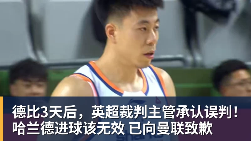 全场压制、巨星闪光与替补奇兵,葡萄牙2 - 完美体育(中国)官方网站 - WANMEI SPORTS