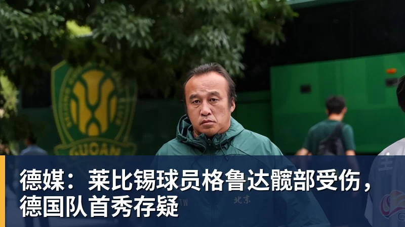 申花新帅高情商,赞泰山队攻防均衡,丢7个球点谁呢?李松益难首发 - 完美体育(中国)官方网站 - WANMEI SPORTS