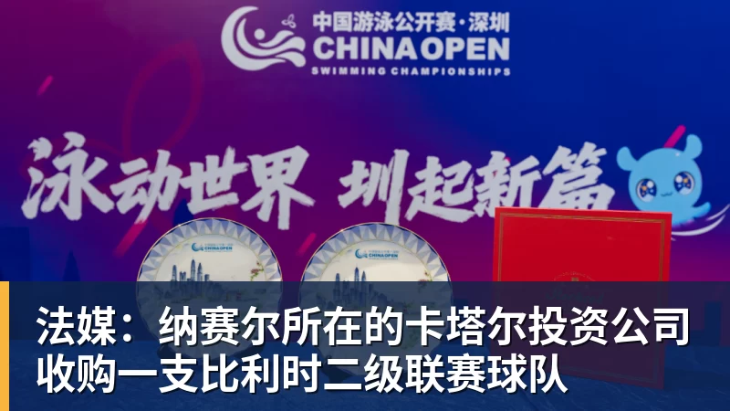 41岁C罗创世界杯历史!当选全场最佳刷新纪录(OD资讯) - 完美体育(中国)官方网站 - WANMEI SPORTS