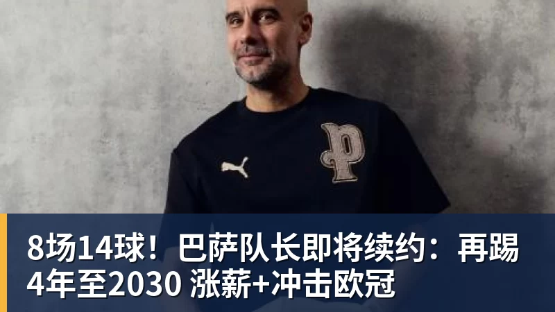 3年4740万!米切尔罗宾逊的加盟,能给凯尔特人带来什么? - 完美体育(中国)官方网站 - WANMEI SPORTS