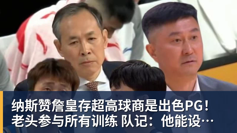 东契奇遭群攻!多位名嘴站队伦德博格,后者直言:只会要犯规太软 - 完美体育(中国)官方网站 - WANMEI SPORTS