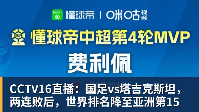 25岁切尔西旧将梅开二度,维拉6 - 完美体育(中国)官方网站 - WANMEI SPORTS