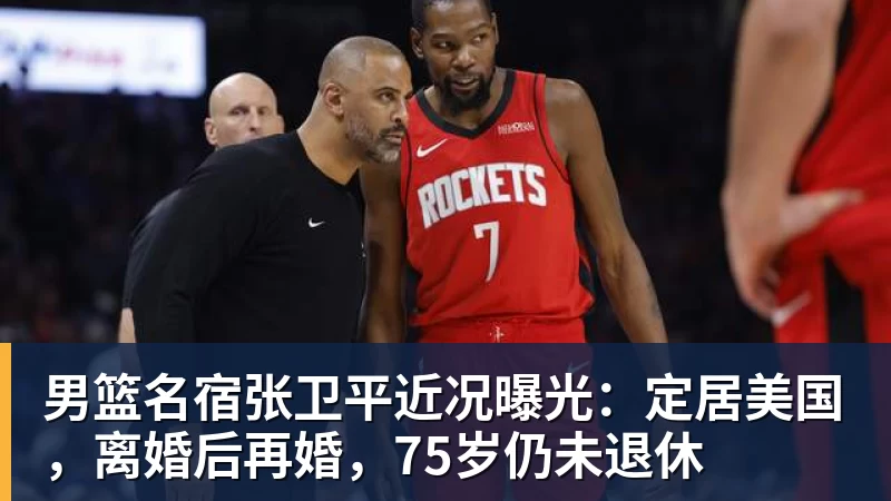 北青:法比奥成为国安队史首位制造100个进球的外援 - 完美体育(中国)官方网站 - WANMEI SPORTS