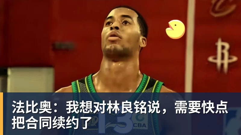 公牛最多领先34分大胜雄鹿:中国血统十号秀19+5+5 四号秀10分 - 完美体育(中国)官方网站 - WANMEI SPORTS