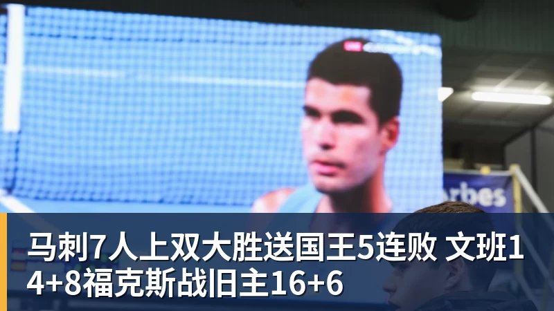 英超:4000万新援一条龙 伊萨克制胜进球 利物浦2 - 完美体育(中国)官方网站 - WANMEI SPORTS